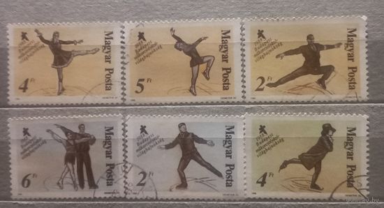 Венгрия. 1988г. Фигурное катание.