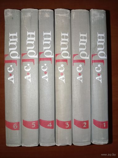 А.С.ГРИН. Собрание сочинений в шести томах (комплект).