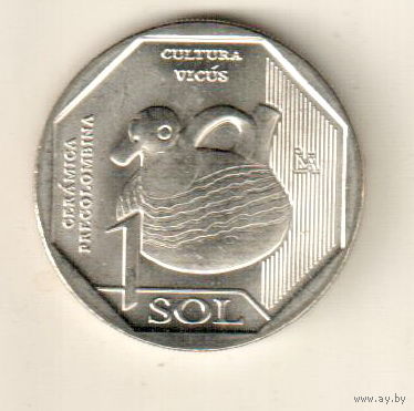 Перу 1 соль 2025 Доколумбовая керамика - Культура Викус