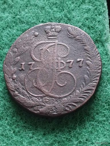 РОССИЯ 5 КОПЕЕК 1777 ЕМ (Екатерина II)