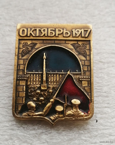 Октябрь 1917 года.  Великая Октябрьская Социалистическая Революция #0619-LP10
