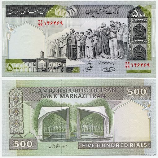 Иран. 500 риалов (образца 2003 года, P137Ab, подпись 31, UNC)
