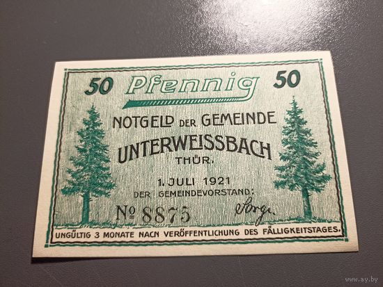 Германия 50 пфенингов 1921г (5)