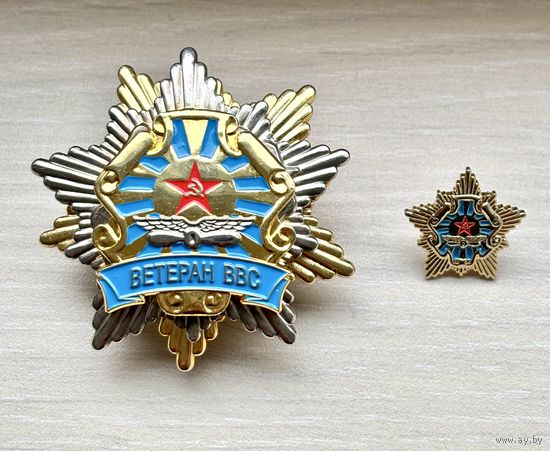 Знаки Ветеран ВВС