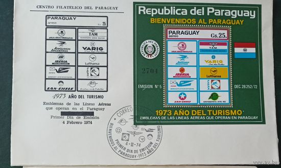 Парагвай 1974 редкий КПД год туризма