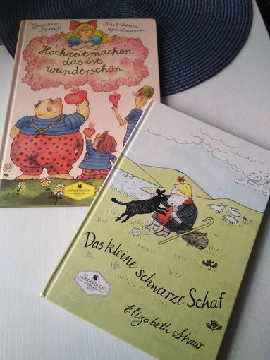 Das kleine schwarze Schaf. Маленькая черная овечка. /Сыграть свадьбу это здорово. Hochzeitmachen das ist wunderschon. (на немецком языке). /49