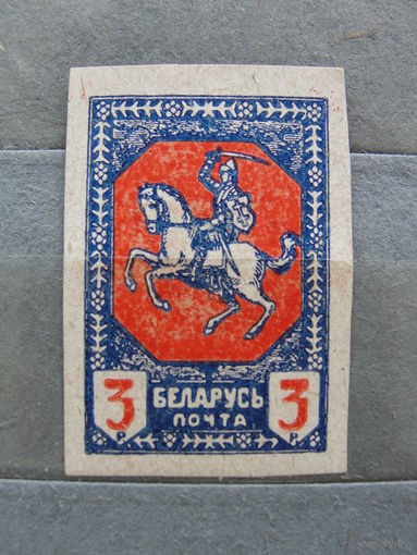 Продажа коллекции с 1 рубля! Беларусь.