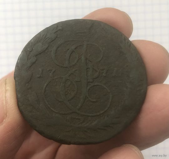 5 копеек 1771 г. ЕМ.