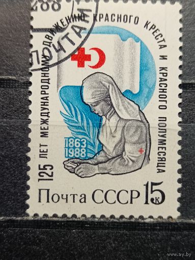 СССР, 1988. Красный Крест