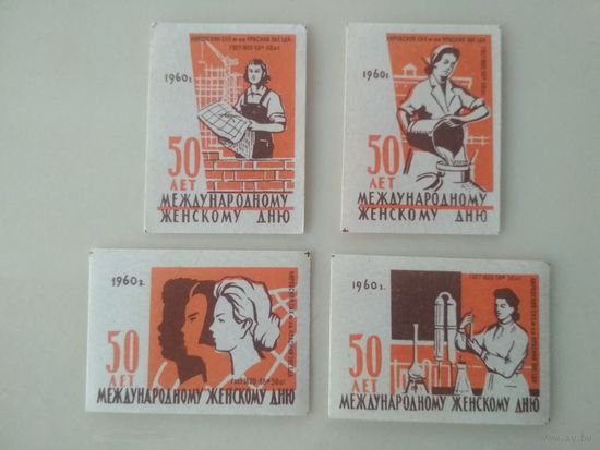 Спичечные этикетки ф. Красная звезда. 50 лет Международному Женскому Дню. 1960 год