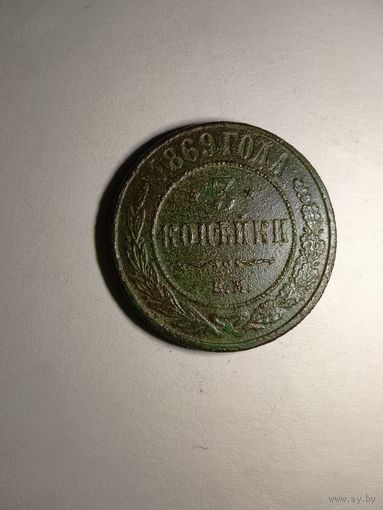 Российская монета