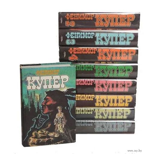 Д. Фенимор Купер. Избранные сочинения в 9 томах. М Терра 1992 г., 7632 с., Твердый, суперобложка