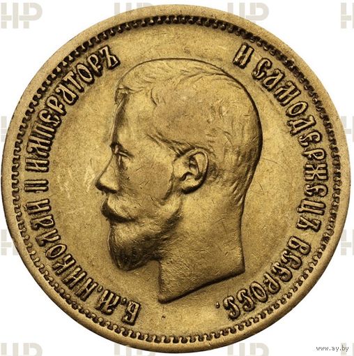 10 рублей 1899 ФЗ Золото Николай 2