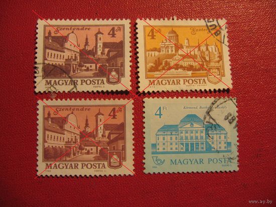 Марка Кёрменд (Виды замков) 1986 года Венгрия