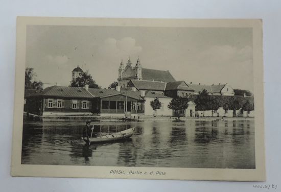 Открытка города Пинск до 1917 г.