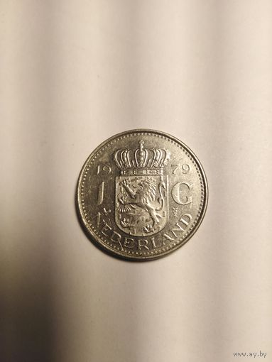 1 гульден 1979г Нидерланды
