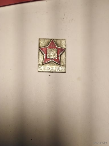 ЗНАЧЕК ЗА ОТЛИЧНУЮ УЧЕБУ