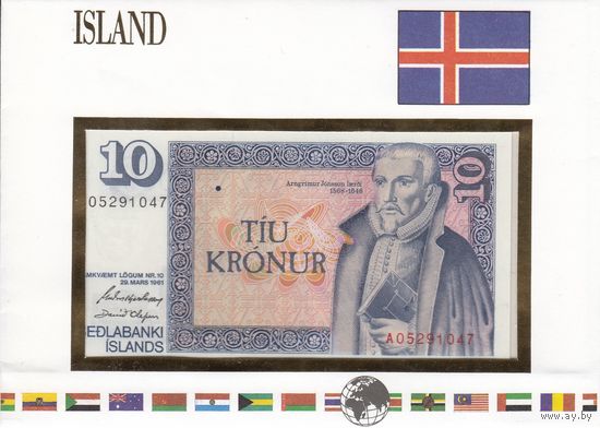 Исландия 10 крон 1961 (UNC, банкнота в конверте)