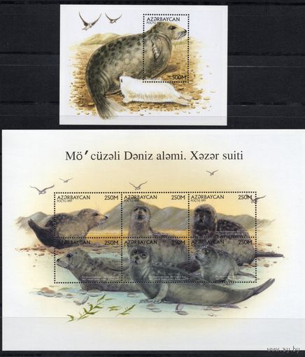 Азербайджан 1997. Фауна. Тюлени. Лист+блок (90)