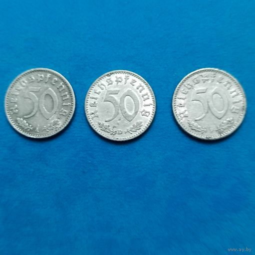 50 рейхспфеннигов(3шт.)(1935г.) Одним лотом! Распродажа!