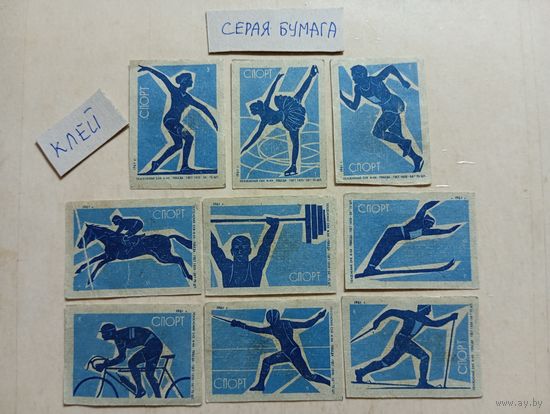 Спичечные этикетки ф.Победа. Спорт. 1961 год