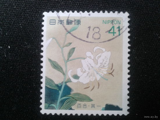 Япония, 1993. Лилия