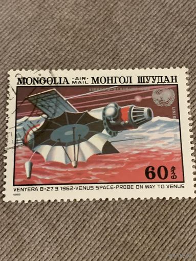 Монголия 1982. Спутник Венера-8. Марка из серии