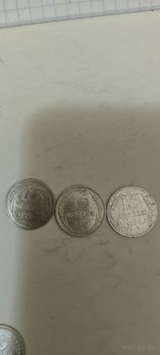 15 копеек 1925