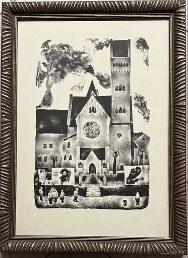 Селещук Н.М "Красный костёл в Минске" или "Пиковая дама", литография. Размер с рамой 53х72 см.