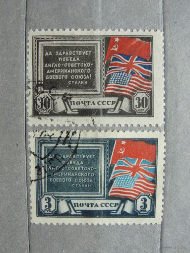 Продажа коллекции с 1 рубля! Почтовые марки СССР.