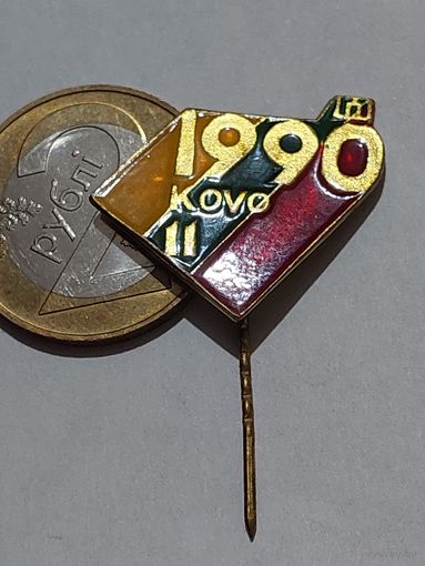 Значок " 1990 "