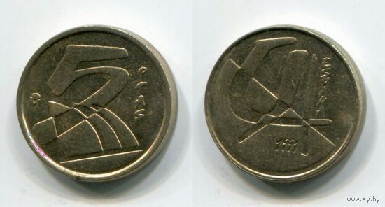 Испания. 5 песет (1991, XF)