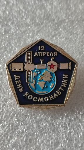 Значек знак День Космонавтики Космос