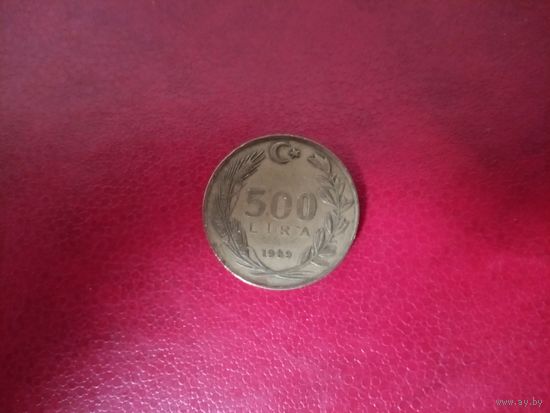 500 лир 1989 Турция