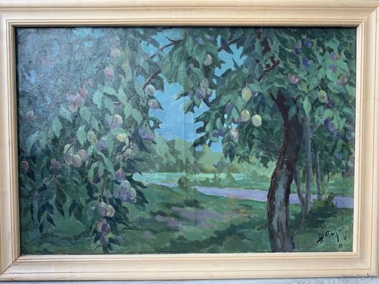Разина.Т.Е. ( 1908-1993) Старые сливы.1959г.