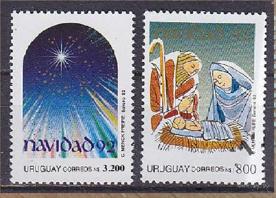 Уругвай 1992 Новый год Рождество**