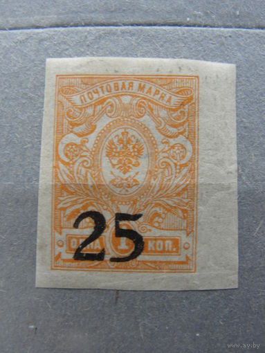 Продажа коллекции с 1 рубля! Гражданская война 1918г. Ростов-Дон.