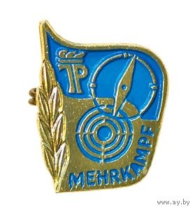 Знак пионерской организации ГДР "Военно-спортивное многоборье"