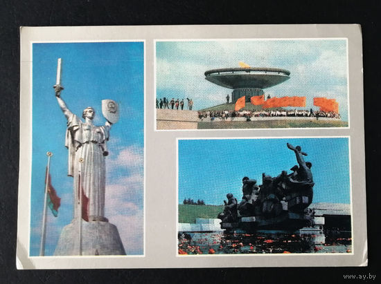 Киев. Украинская ССР. Музей ВОВ 1941-1945. Чистая #0262-V2P131