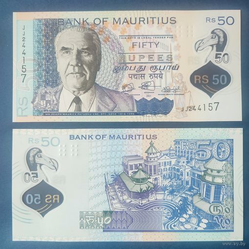 Маврикий 50 рупий 2021 год UNC (полимер)