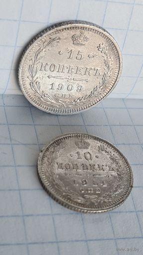 С 1 РУБЛЯ ! ЛОТ 2 МОНЕТЫ РОССИЯ ИМПЕРИЯ СЕРЕБРО .