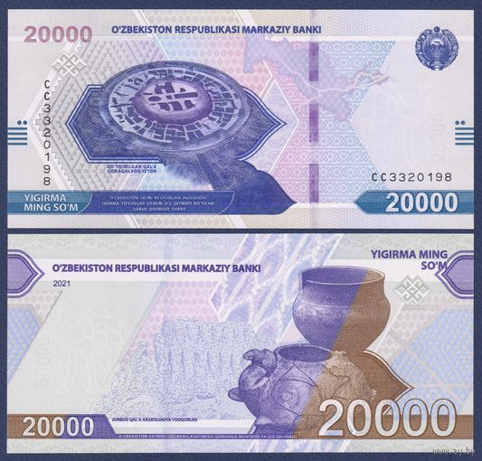 Узбекистан, 20000 сум 2021 г, P-W90 (AC, древняя крепость Кой-Крылган-кала, кувшины), UNC