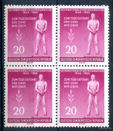 ГДР - 1955г. - Международный день освобождения от фашизма, 20 Pf - 1 кварт - MNH [Mi 460]. #1-GG-16-A-1