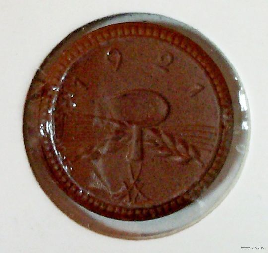 РАСПРОДАЖА!!! - ГЕРМАНИЯ САКСОНИЯ 20 пфеннигов 1921 год - BU!