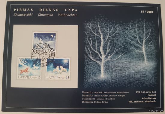 Картмаксимум Латвия 2001 С Рождеством