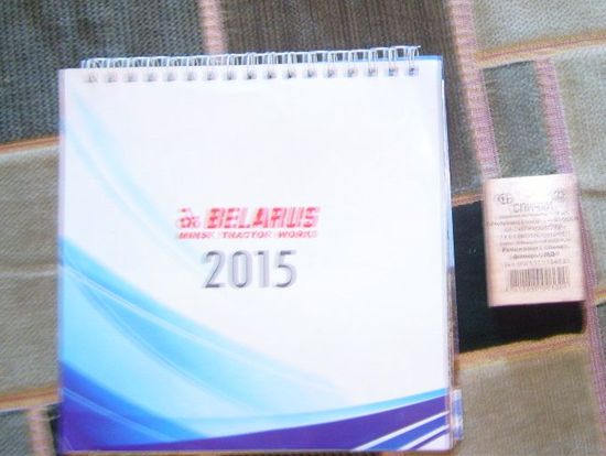 BELARUS 2015.