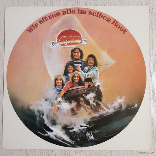 DSCHINGHIS KHAN - 1981 - WIR SITZEN ALLE IM SELBEN BOOT (GERMANY) LP