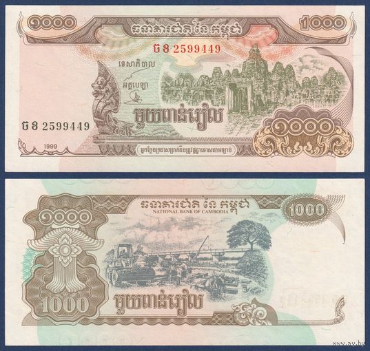 Камбоджа, 1000 риелей 1999 г., P-51 (храм Байон в Ангкоре), UNC