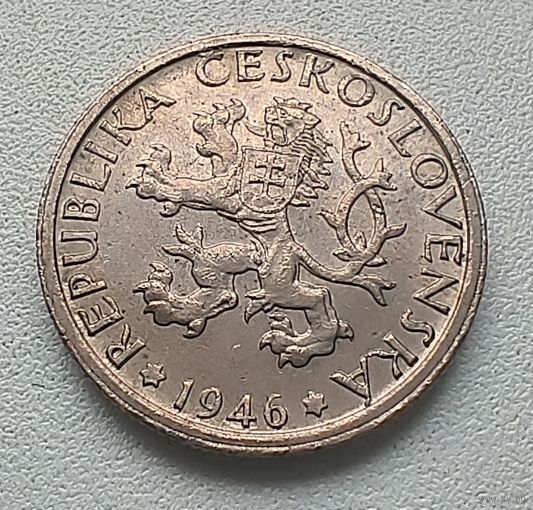 Чехословакия 1 крона, 1946 7-6-62