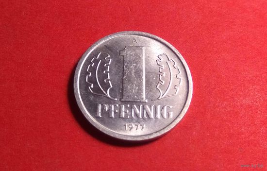 1 пфенниг 1977. Германия - ГДР. Отличная!